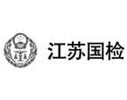 浪知潮网络合作客户 14
