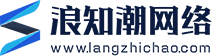 浪知潮网络